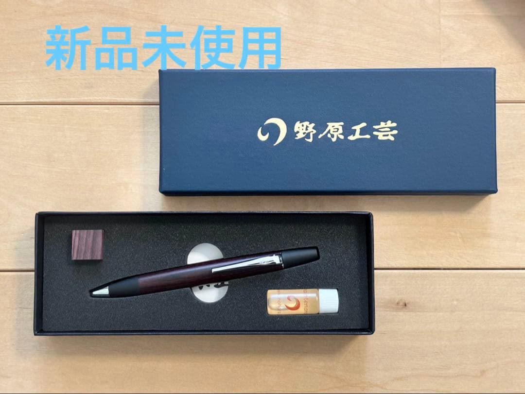 野原工芸　キングウッド　ロータリー　ボールペン　シルバー