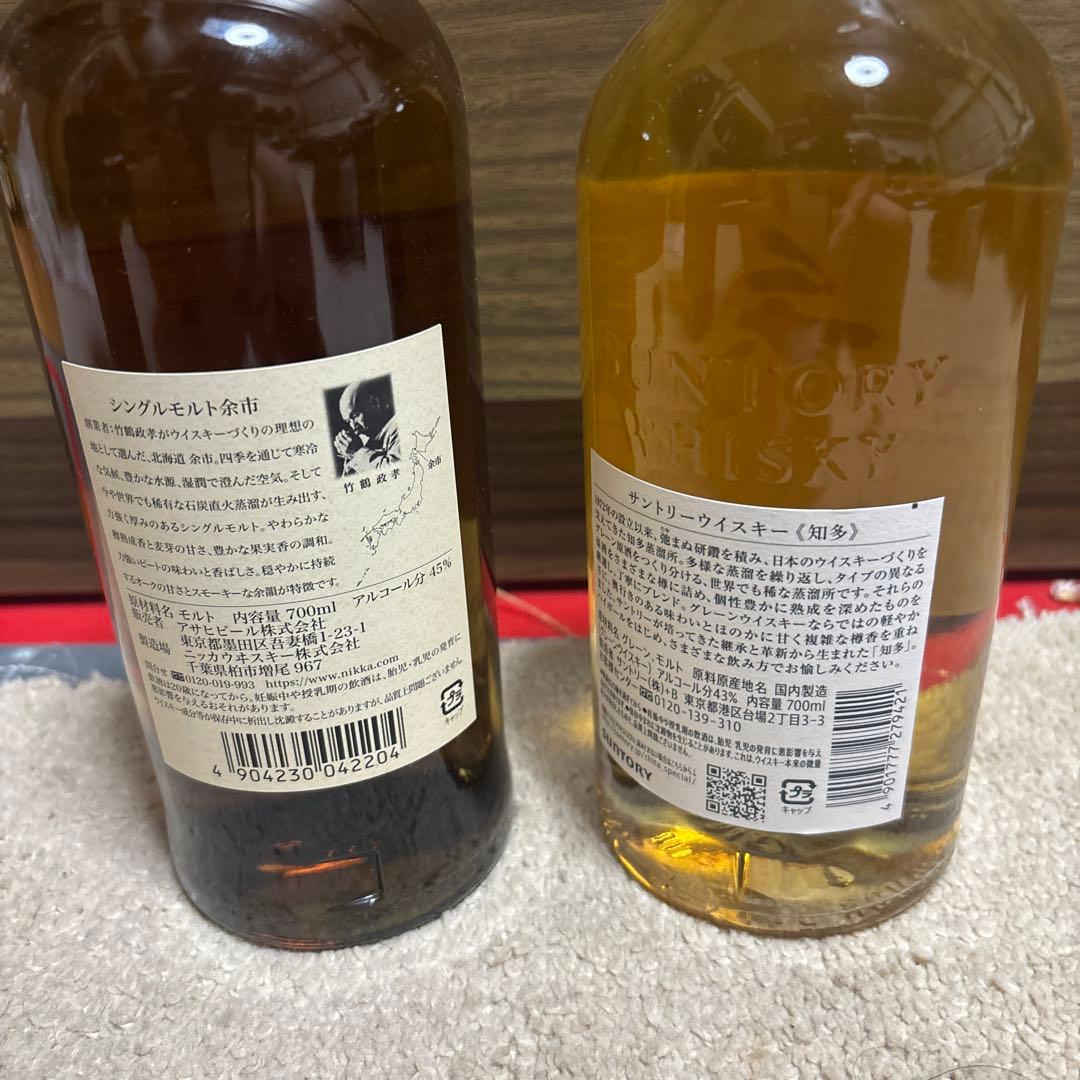 余市 シングルモルト & 知多 ブレンデッドウイスキー