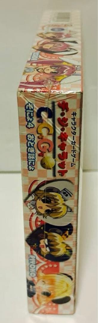 新品　未開封　デ・ジ・キャロットCCGブースターそにょ4 BOX