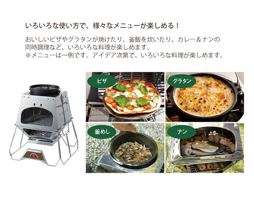 新品未開封 LOGOS THE KAMADO EMiwa オーブン グリル