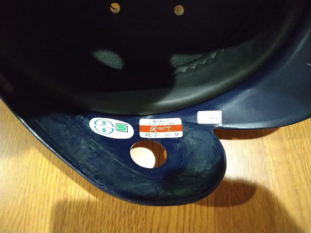 滝川第二高校野球部 ヘルメット ローリングス BASEBALL HELMET