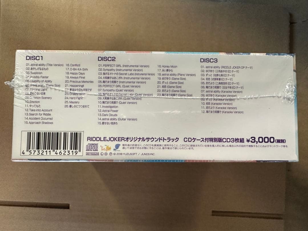 新品未開封　RiddleJoker リドルジョーカー オリジナルサウンドトラック