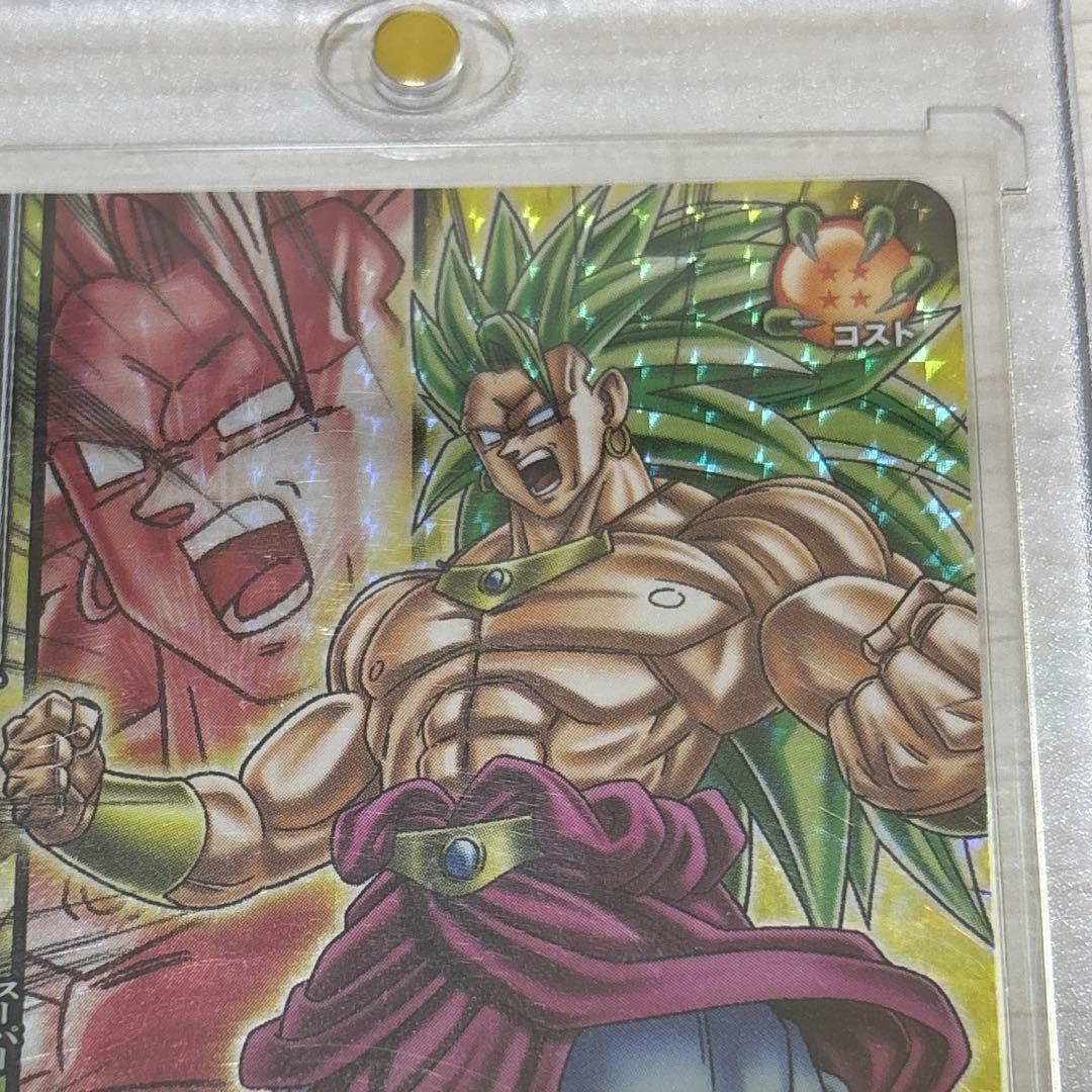 ドラゴンボールSS3ブロリー