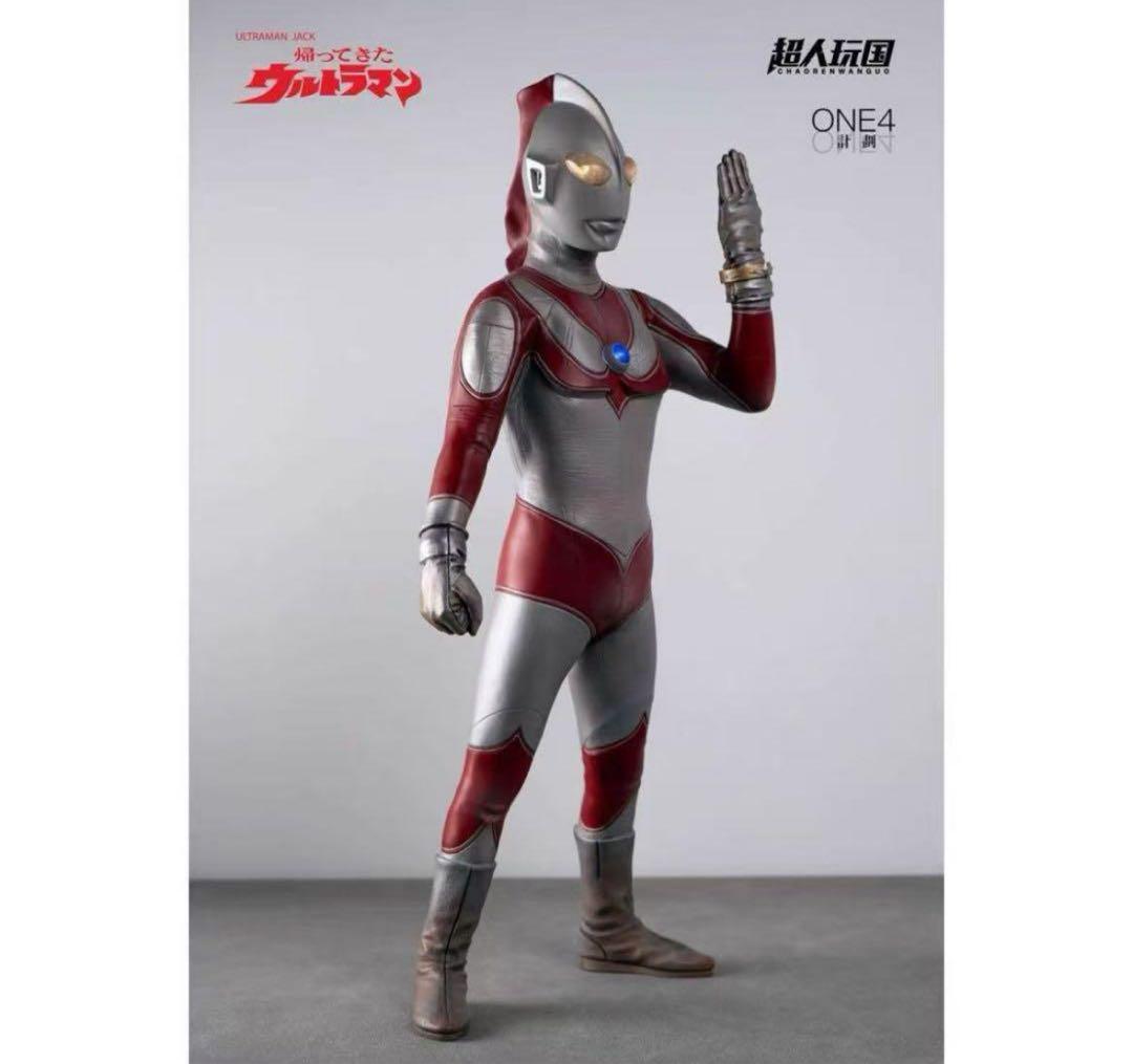 超人玩国 中国限定 帰ってきたウルトラマン ウルトラマンジャック