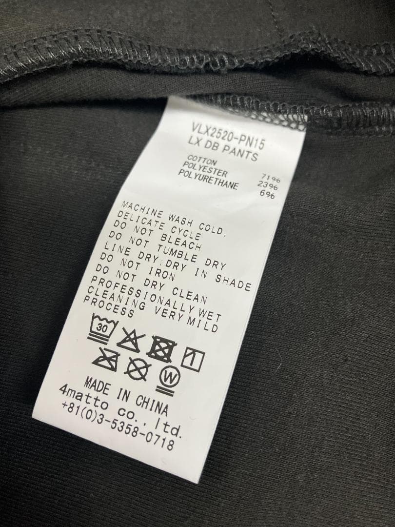 V12 パンツ 新品 濃グレー