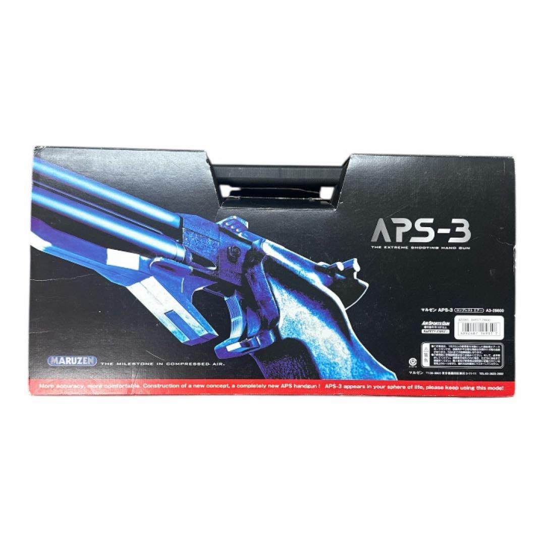 マルゼン　APS-3