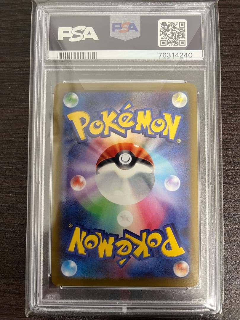 ポケモンカード　シンオウの仲間たち　SR　PSA10