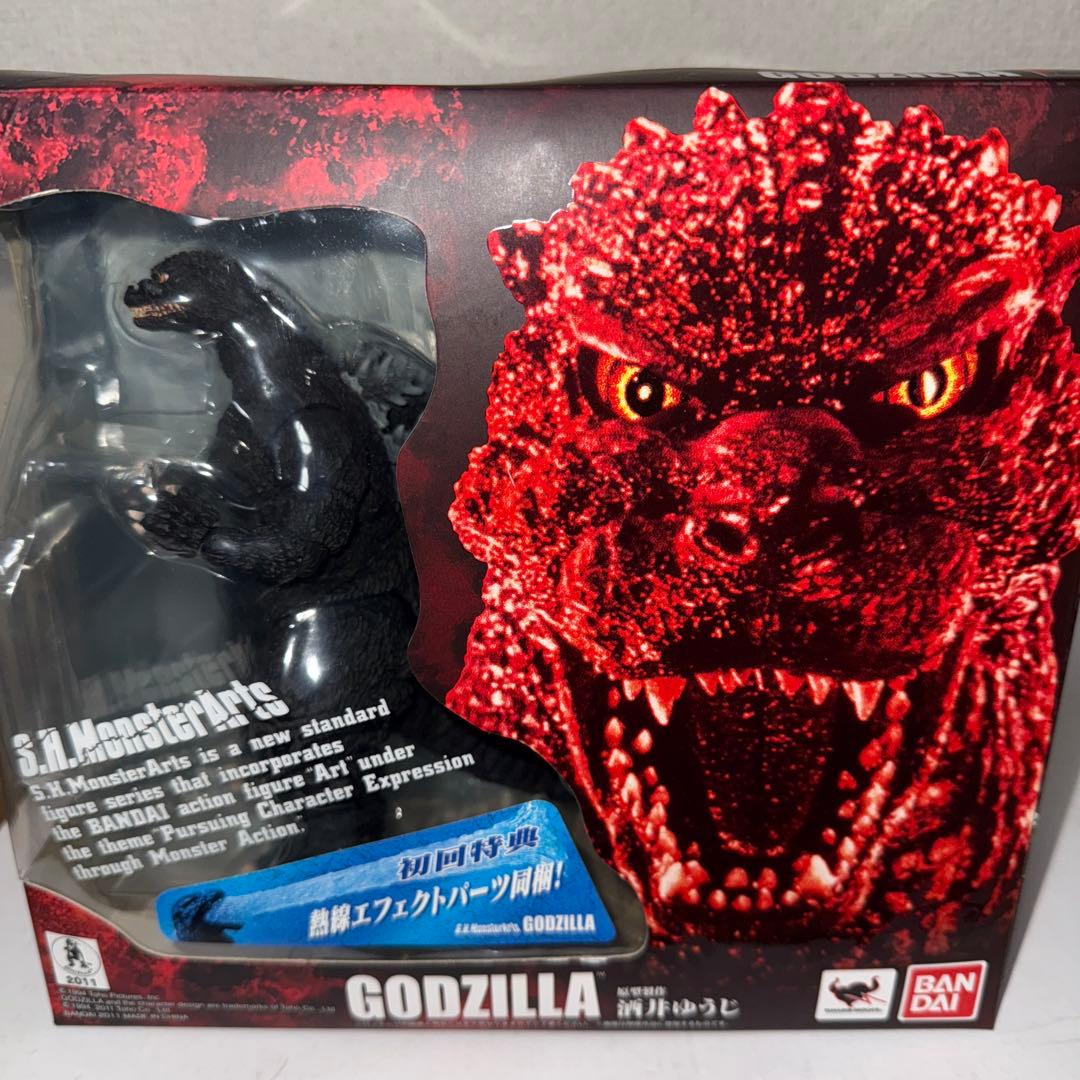 バンダイ S.H.MonsterArts ゴジラ