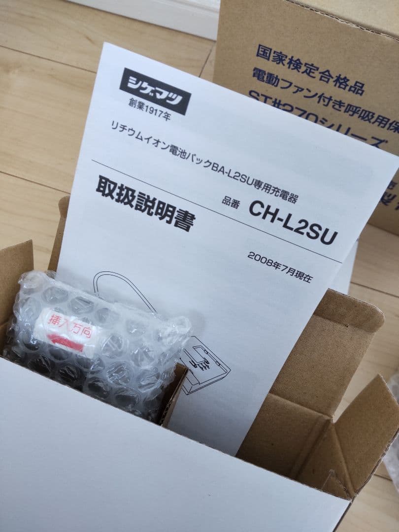 タニザワ 電動ファン付防じんマスク ST＃271V (5) フィルター　DIY