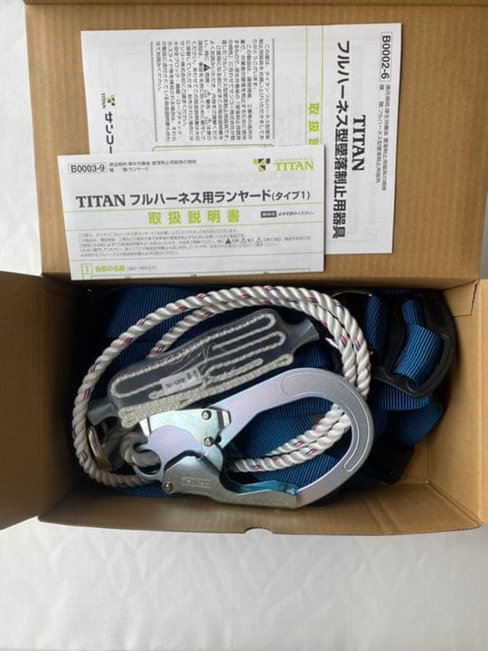 タイタン　ワーカーズハーネス 墜落制止用器具  WKSN-10B-HB-L