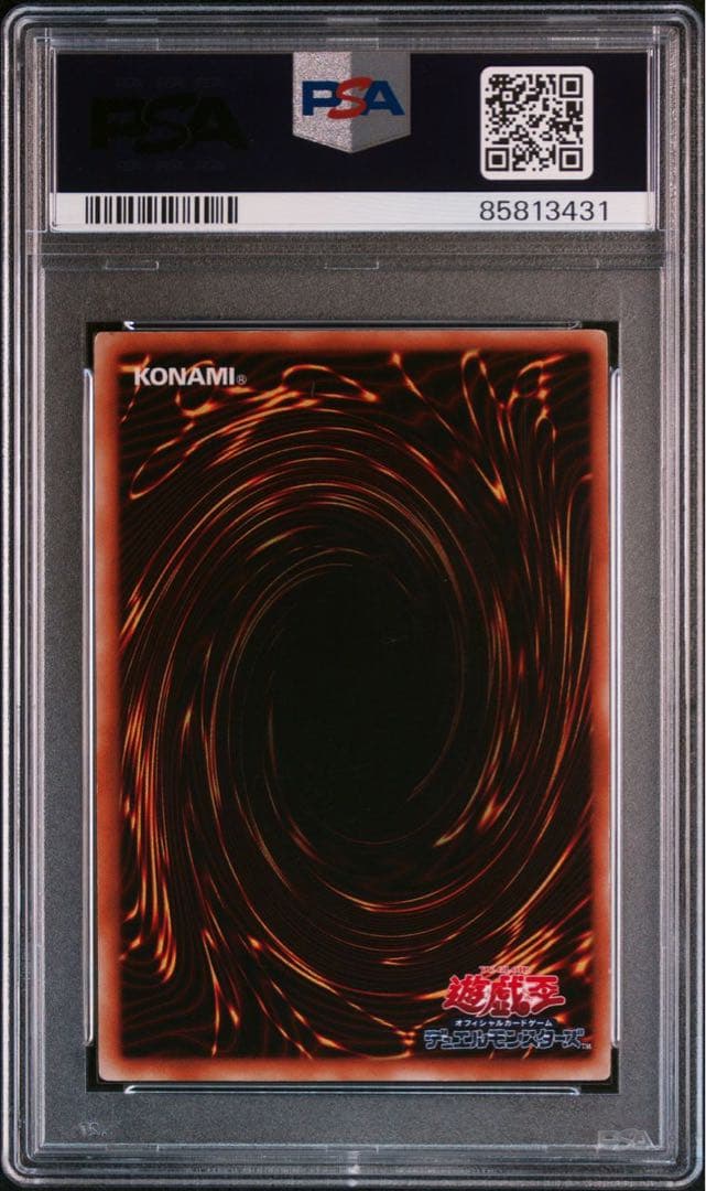 【PSA7 スタジオダイス】心変わり  初期 パラレルレア