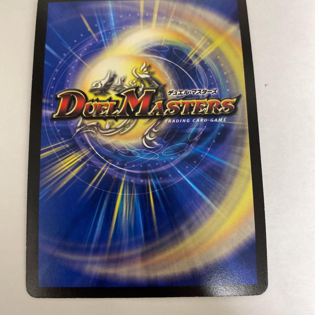 デュエルマスターズ デュエルマスターズ【美品】 悪魔神 バロムエンペラー 初期