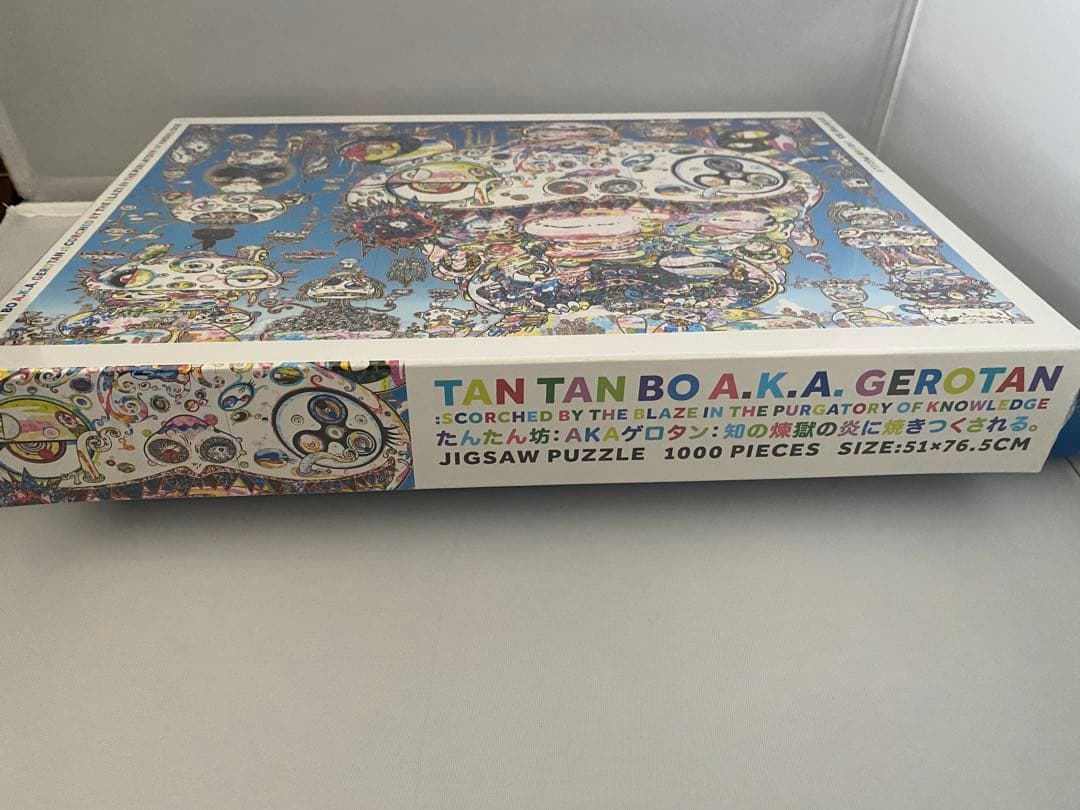 カイカイキキ　ジグソーパズル2種類