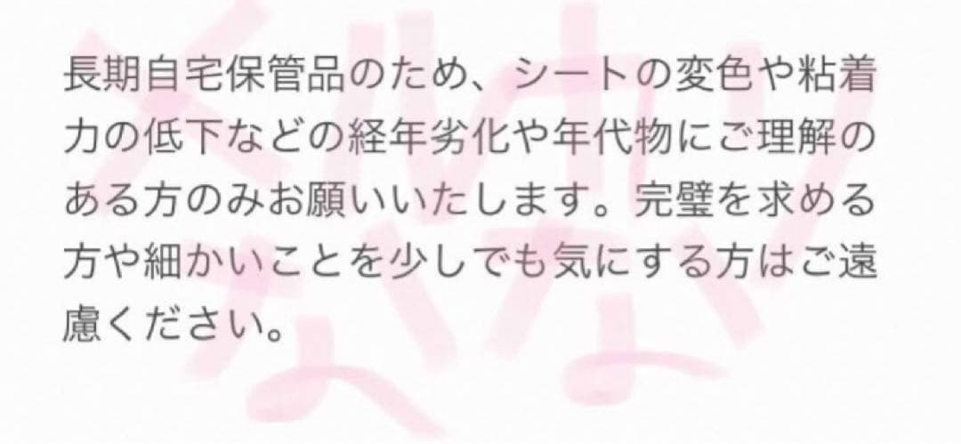 コレクション Sandylion