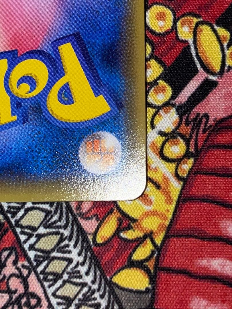 ゲンシカイオーガ バンデットリング UR美品