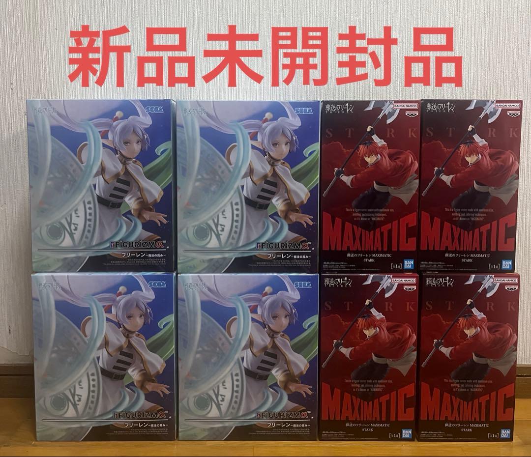 葬送のフリーレン シュタルク フリーレン まとめ売り