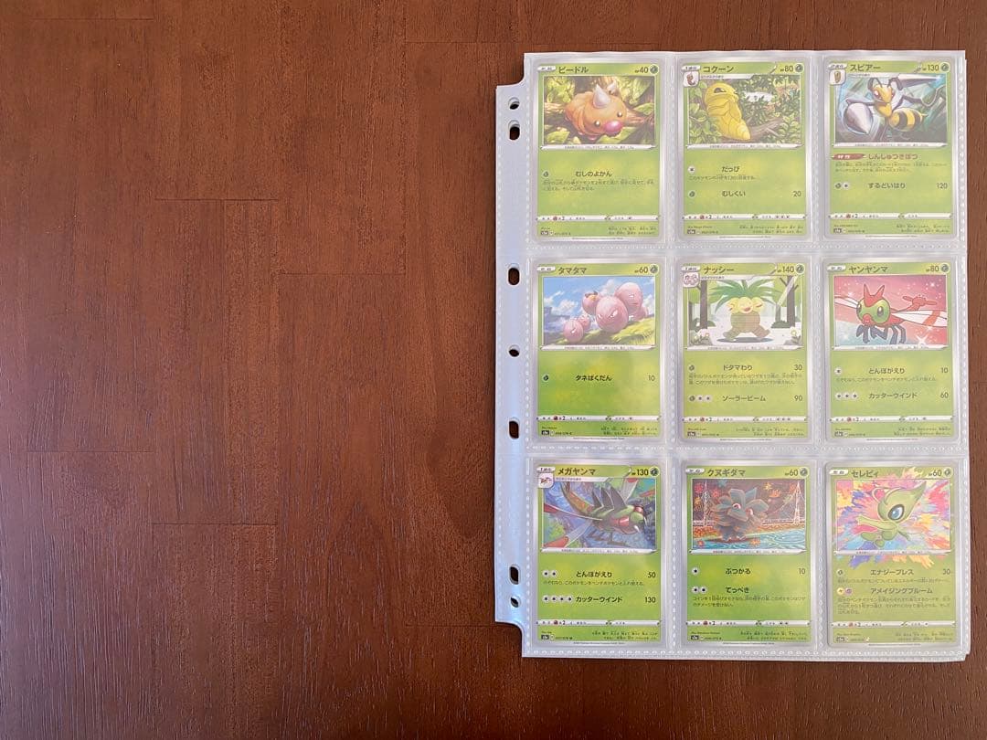 ポケモンカード　伝説の鼓動　フルコンプ