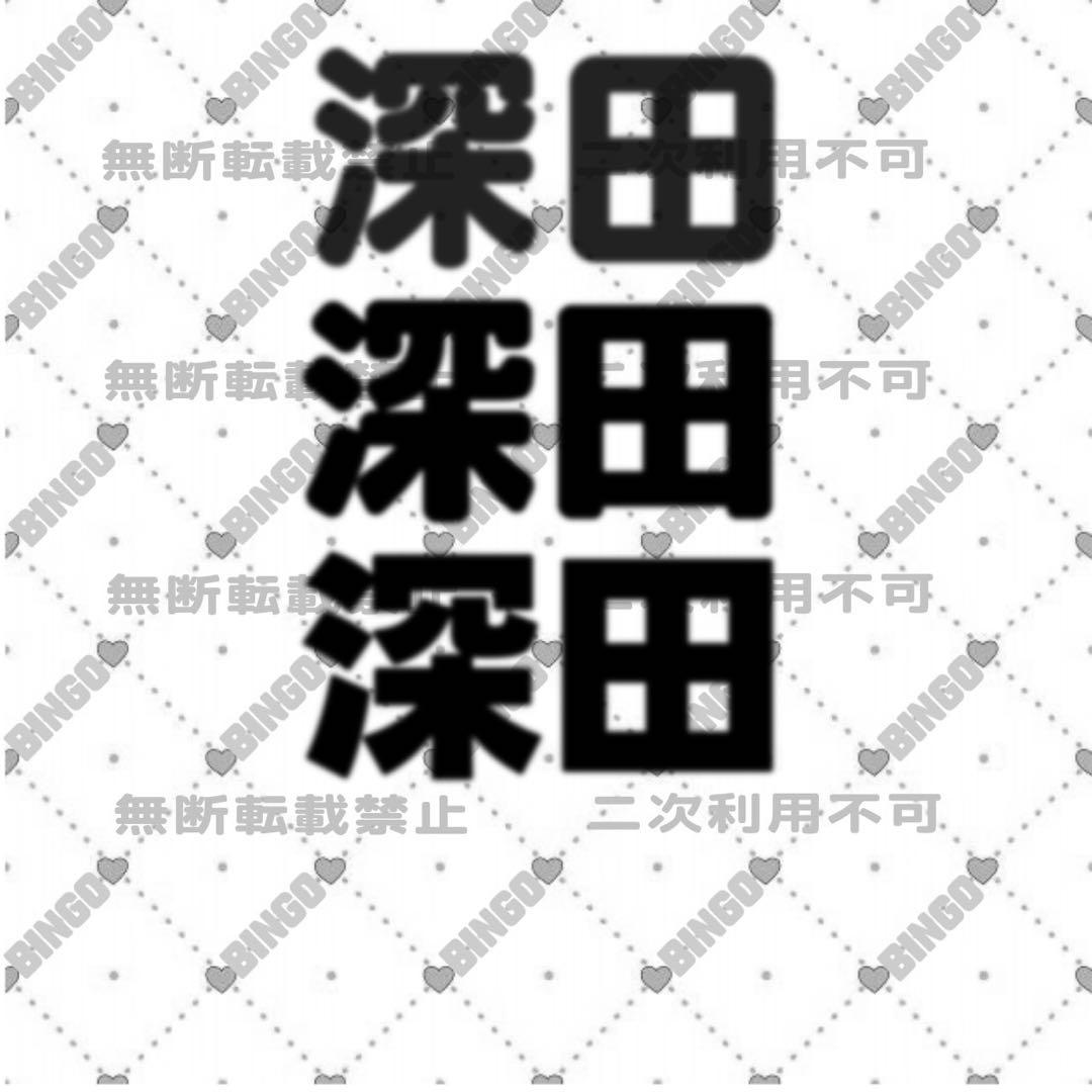 s様 団扇 団扇文字 うちわ うちわ文字 文字パネル オーダー 団扇屋 うちわ屋
