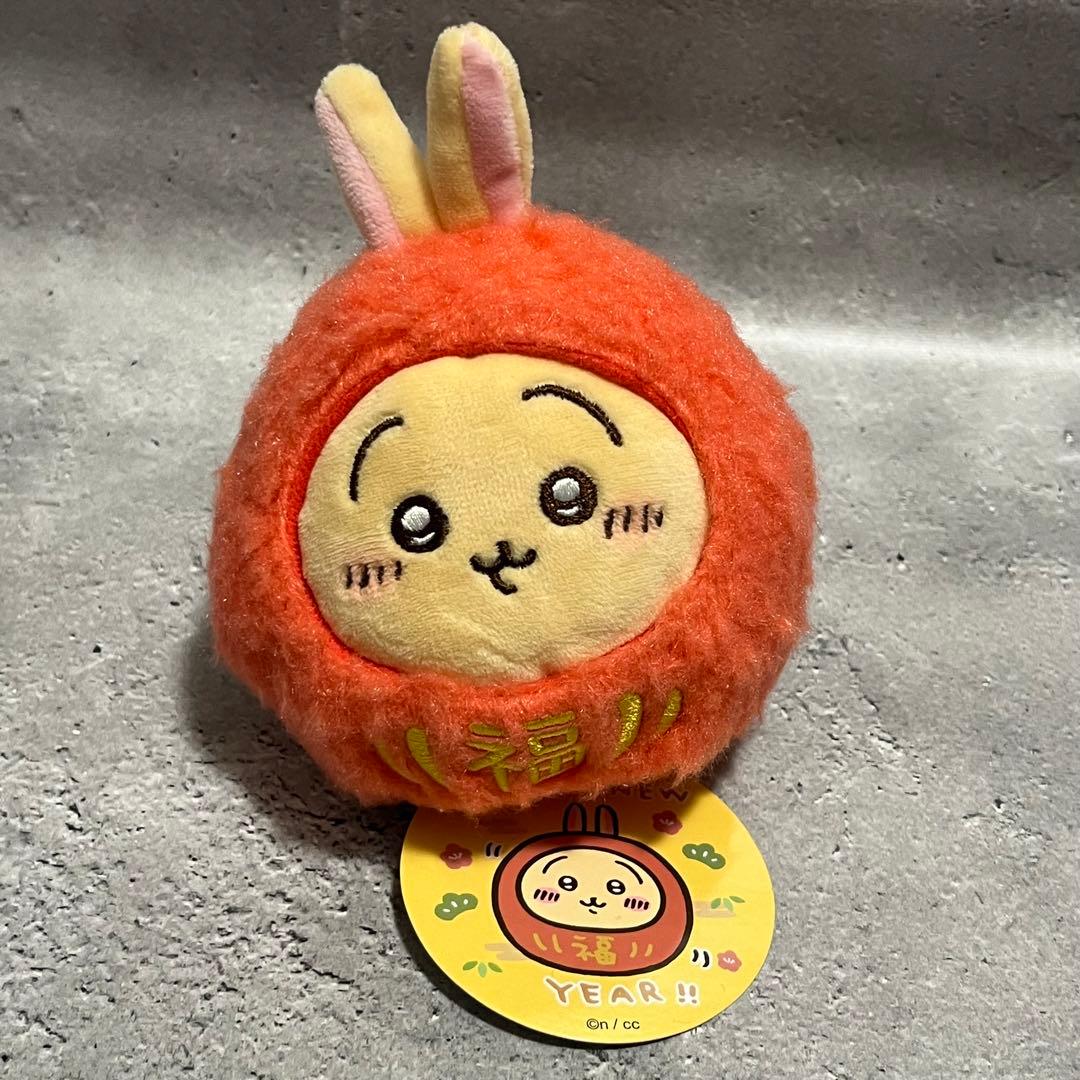 ちいかわ　だるまになっちゃった！　ちいかわ　ハチワレ　うさぎ　3体セット