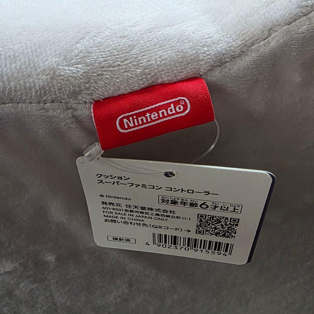 【新品】ニンテンドーミュージアム スーパーファミコン クッション タグ付き