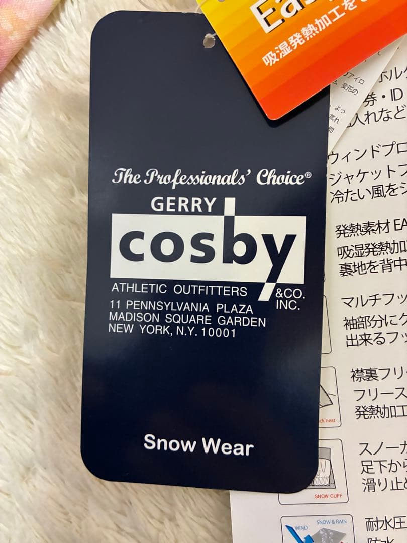 新品　スキーウェア　女の子スノーウェア　上下セット　160cm 撥水　耐水