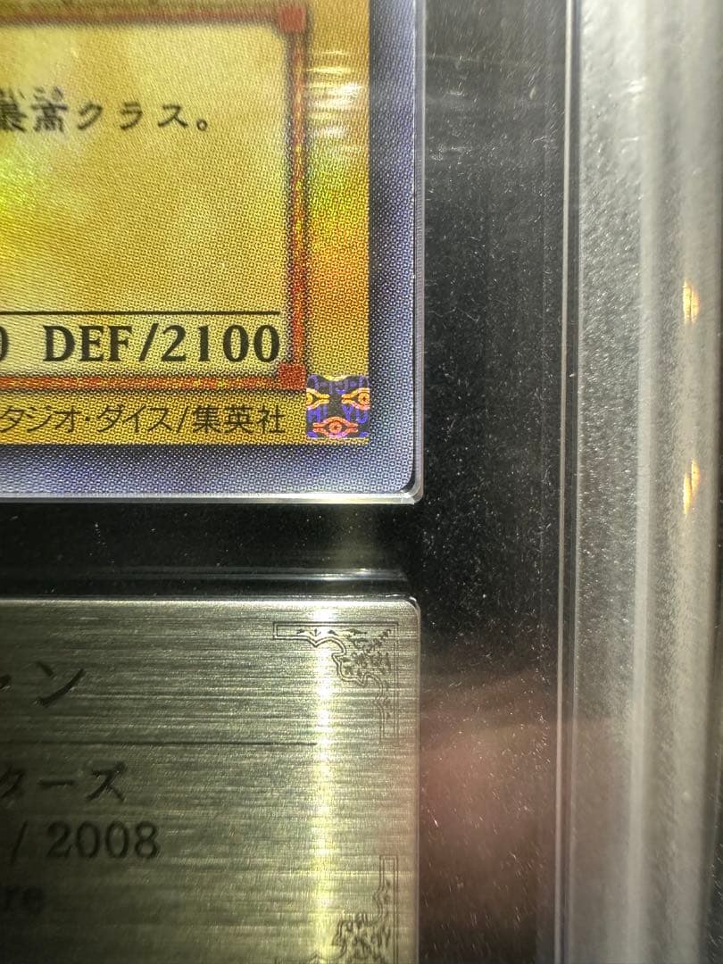 【ARS10】遊戯王 高橋和希描き下ろし ブラック・マジシャン ウルトラ（全艶）