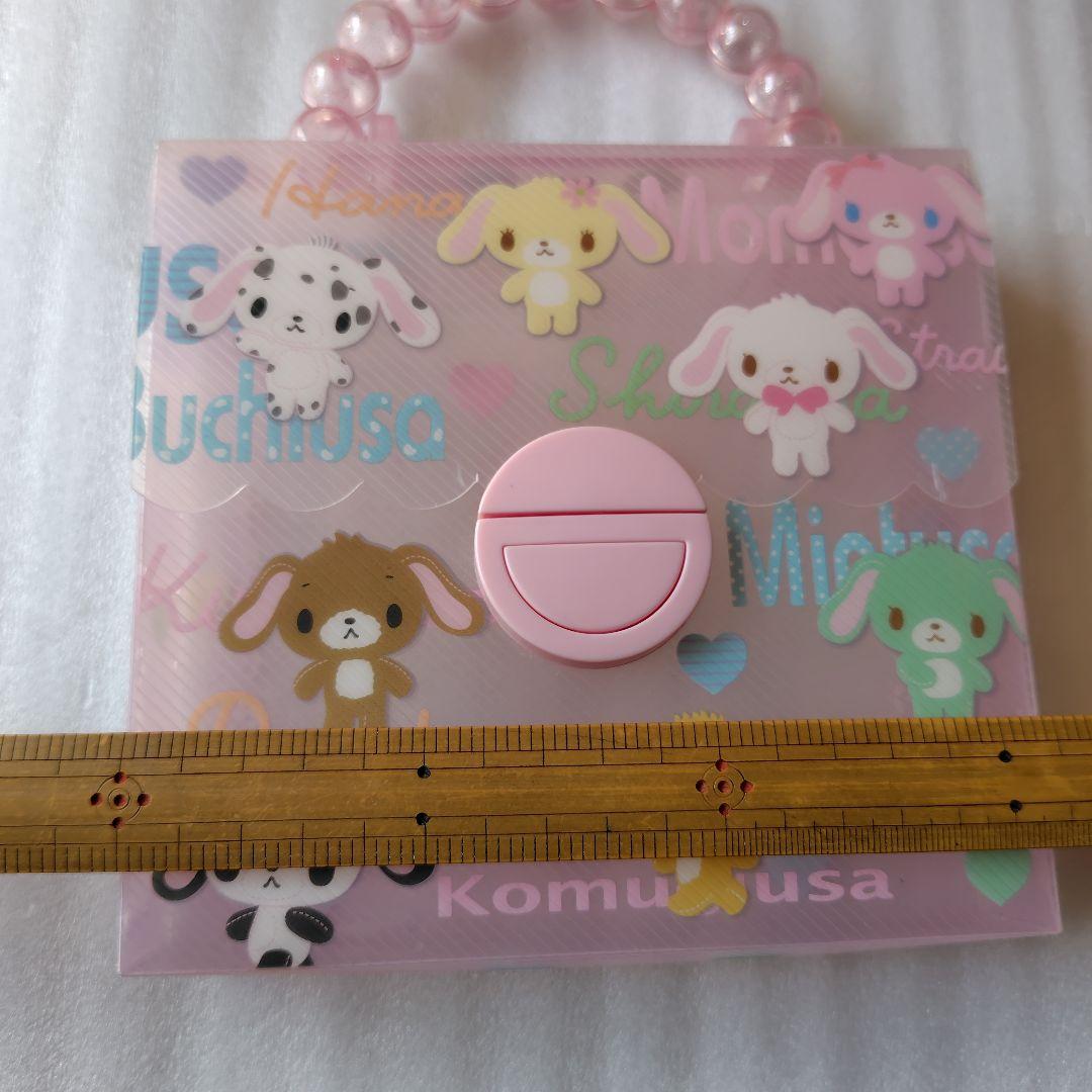 平成レトロ　シュガーバニーズ　シール帳　バッグ