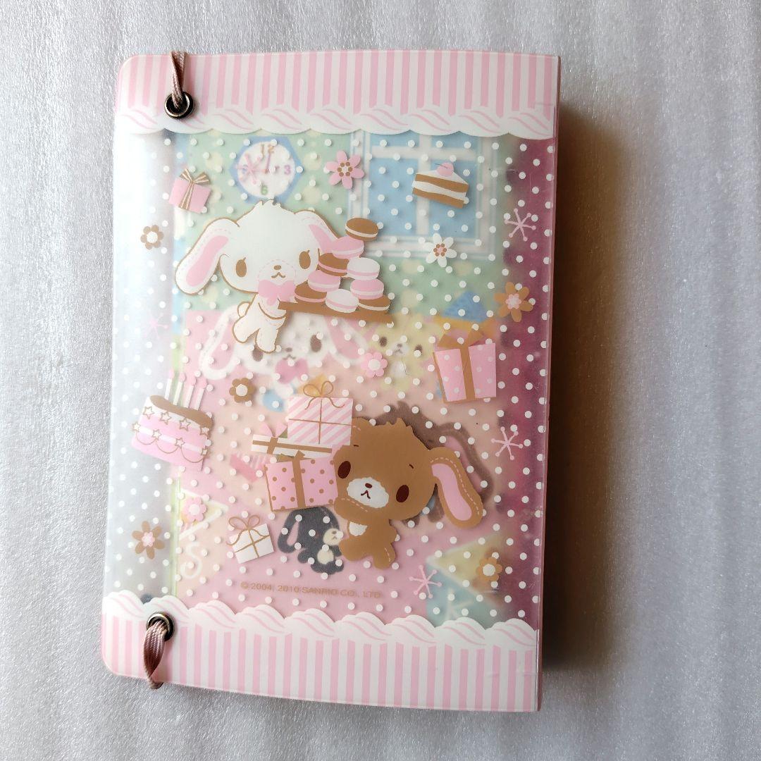 平成レトロ　シュガーバニーズ　シール帳　バッグ