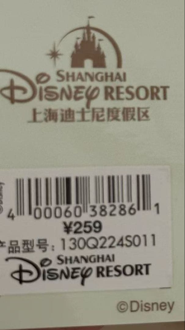 【お顔厳選】上海ディズニー　春限定ミッキーマウス＆ミニーマウスぬいぐるみセット