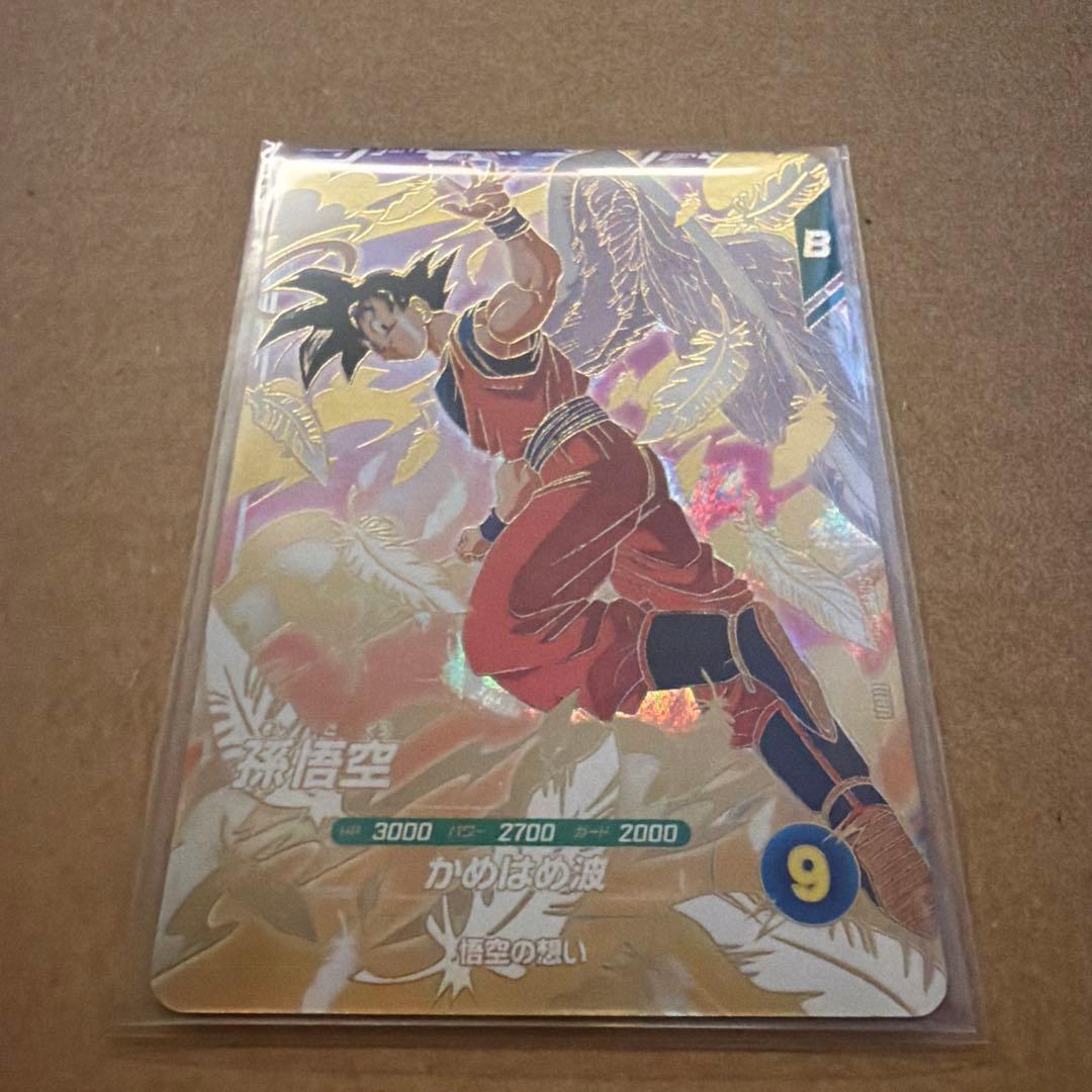 ドラゴンボールスーパーダイバーズ　プレバン　配布悟空　セット