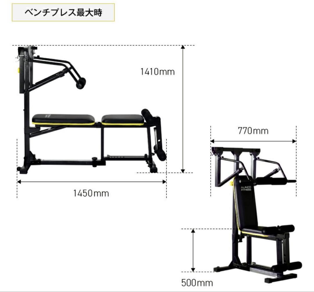 ALINCO 4WAY トレーニングベンチ FAG2022中古