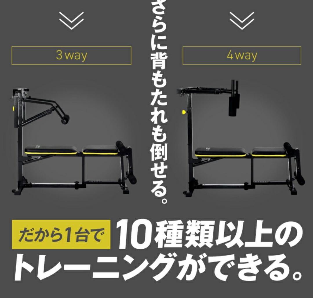 ALINCO 4WAY トレーニングベンチ FAG2022中古