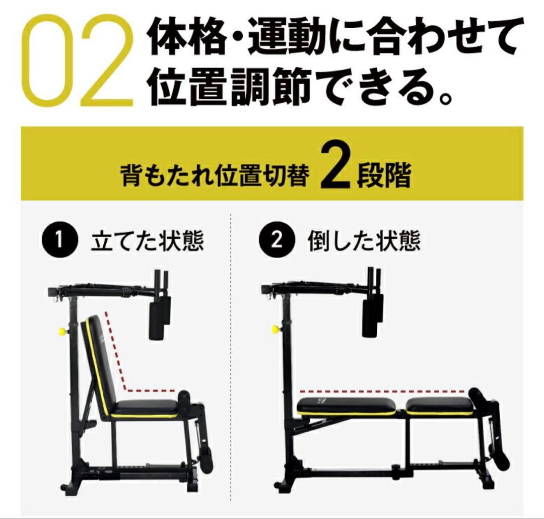 ALINCO 4WAY トレーニングベンチ FAG2022中古