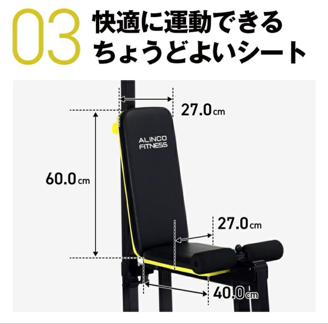 ALINCO 4WAY トレーニングベンチ FAG2022中古