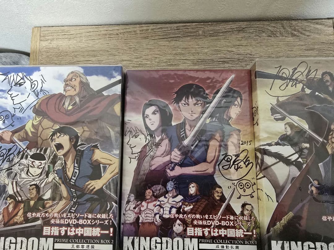 希少 キングダム 原泰久先生サイン入り DVDセット 当選通知書付き
