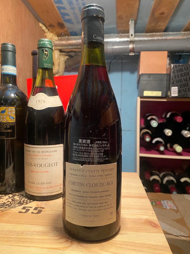 2000年Corton Clos du Roi コント スナール