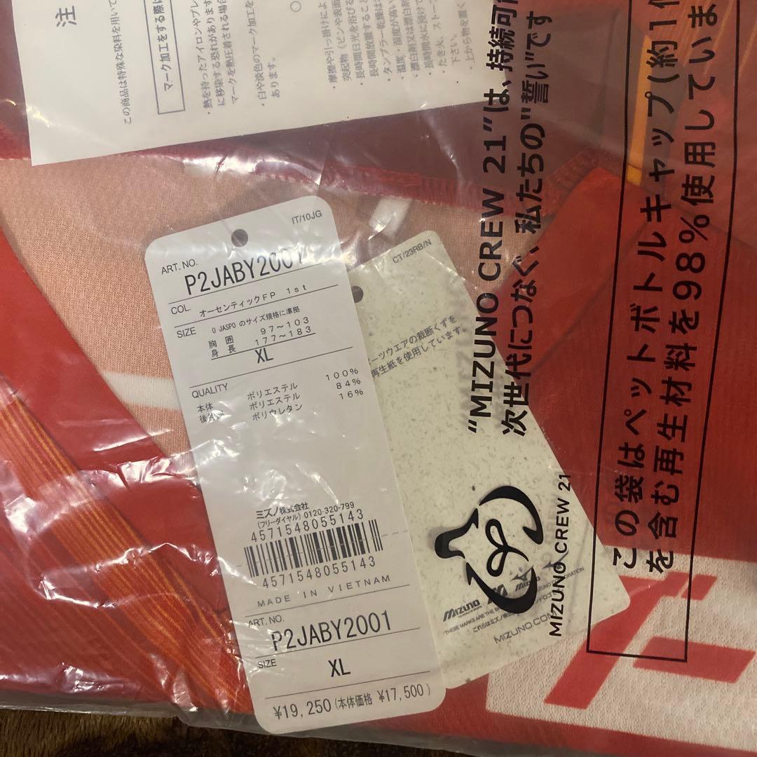 【未使用品】名古屋グランパス 2024 オーセンティックユニフォーム　XL