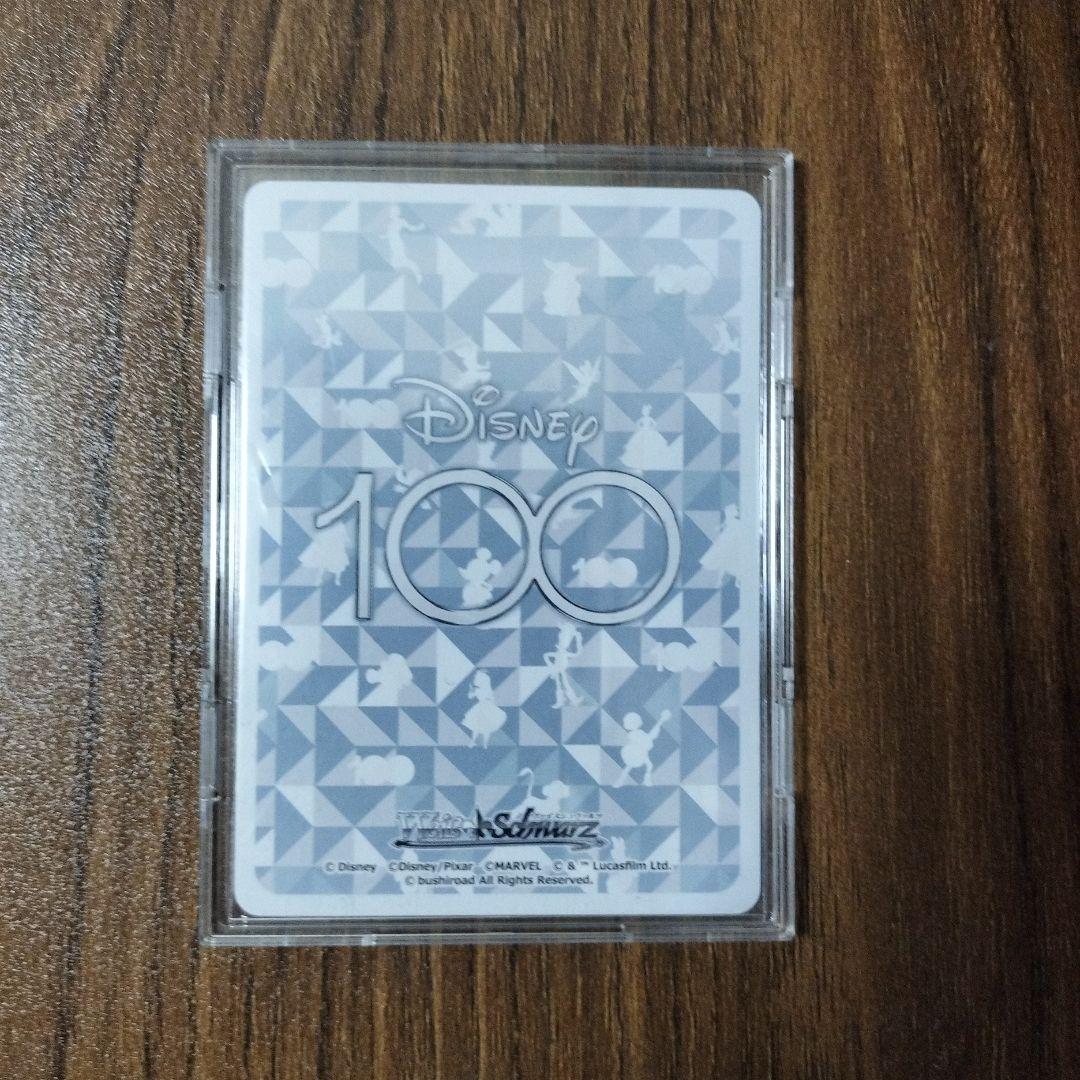 ディズニー100 人魚のプリンセスアリエル　SSP