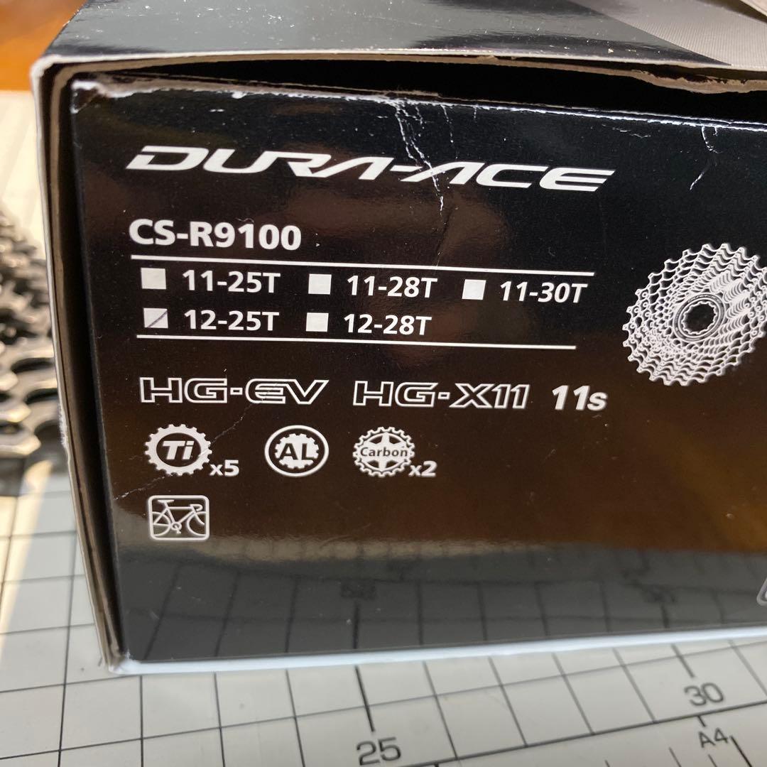 Shimano DuraAce CS-R9100 11速スプロケット12-25T