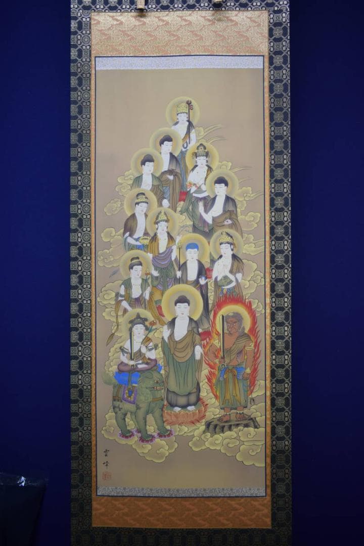 真作/雲峰/十三佛図/布袋屋掛軸HG-724