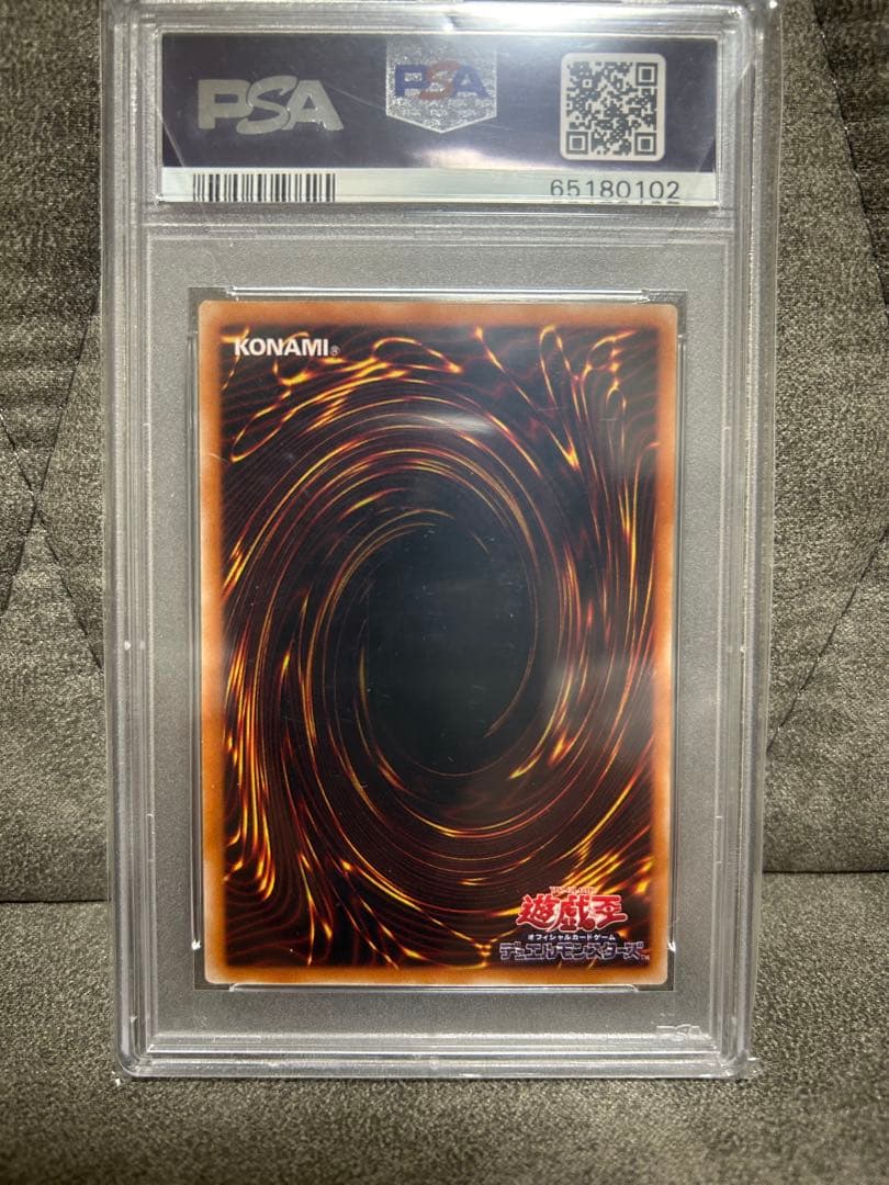 カオスソルジャー開闢の使者　レリーフ　psa10