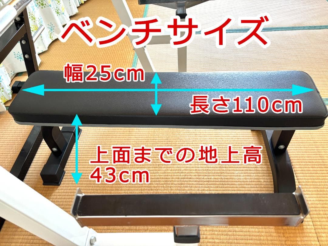 ウエイトトレーニングセット 【パワーラック ベンチ バーベル ダンベル 】