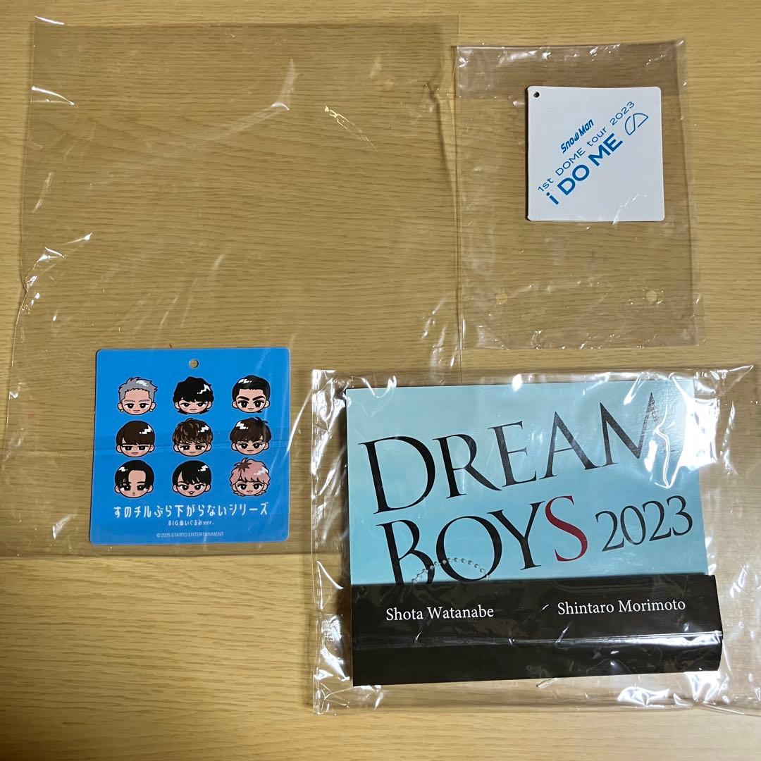 渡辺翔太 ぬいぐるみ Man すのチル ドリボ セット売り