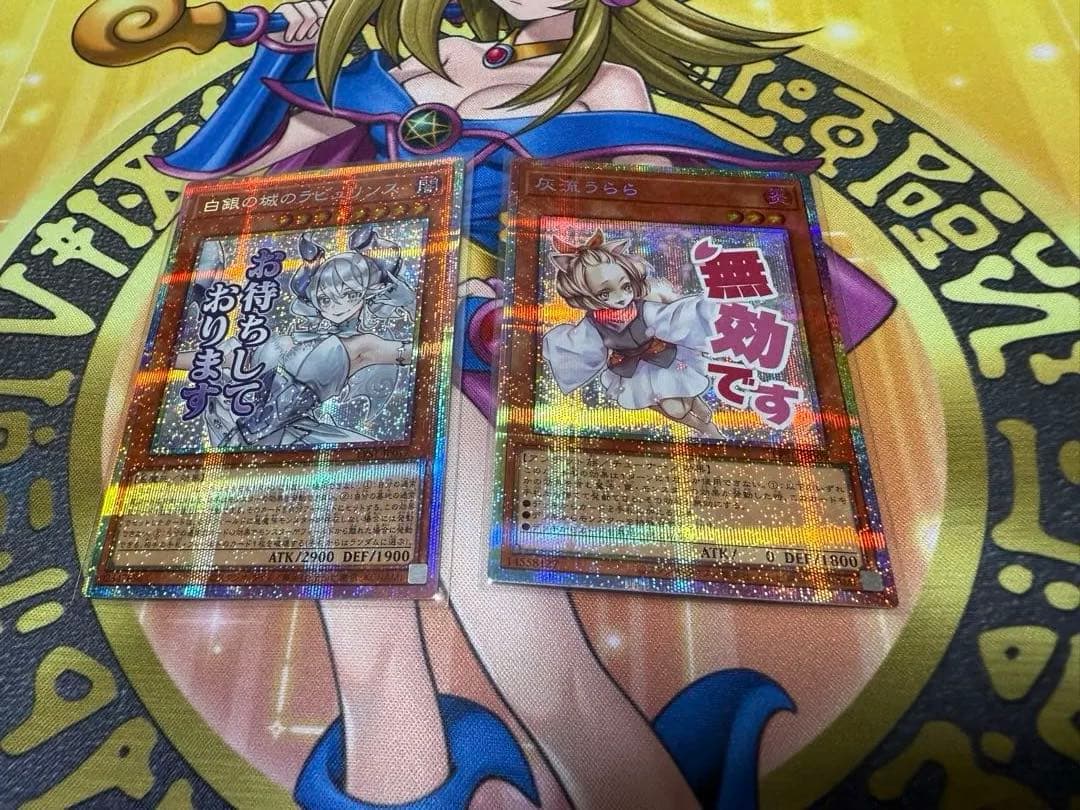 灰流うらら　白銀の城のラビュリンス　スタンプエディション　プリズマ　各一枚