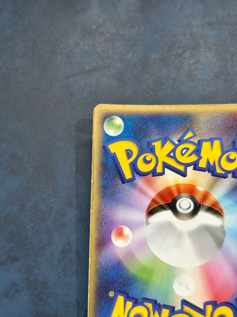 リザードンex エナジーフレイム ポケモンカード