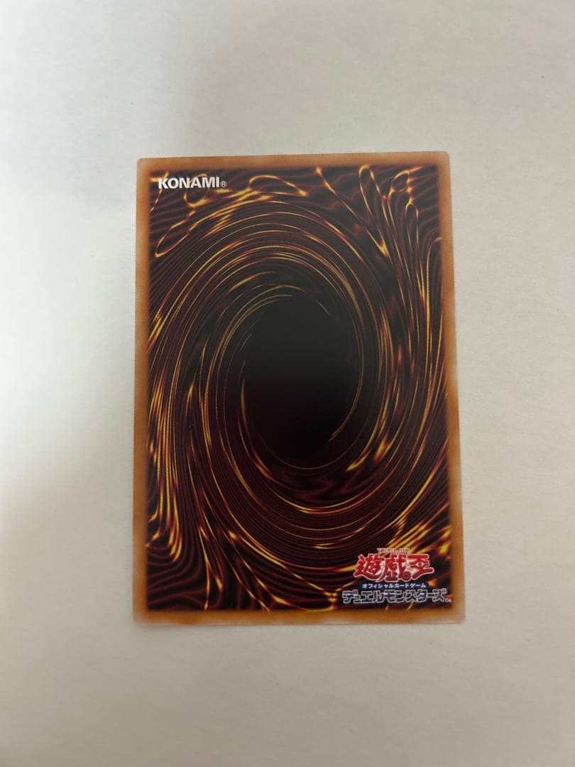 遊戯王 迷宮城の白銀姫　25th クオシク