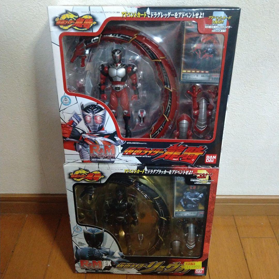 R&M 仮面ライダー龍騎 R＆M EX 仮面ライダーリュウガ
