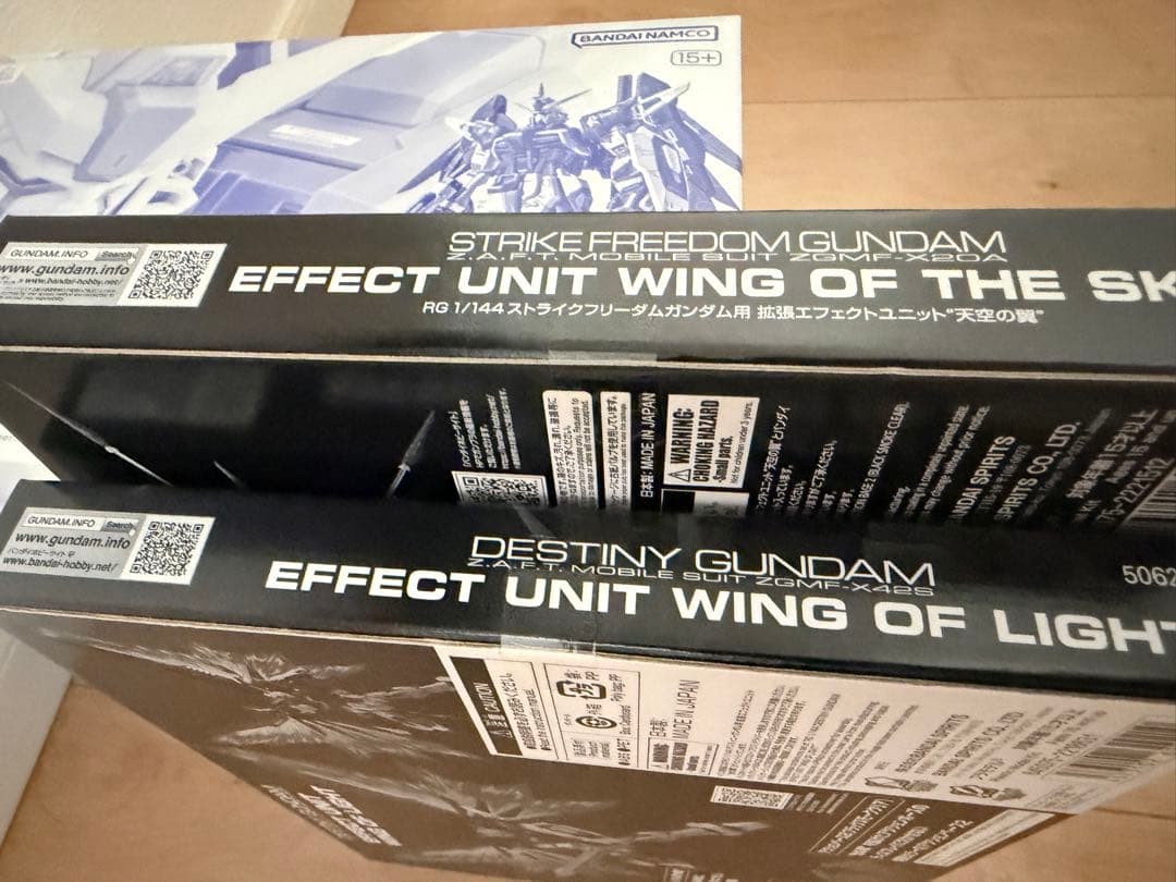 特限〜P還元中 RGストフリ&デスティニー&オプションセット