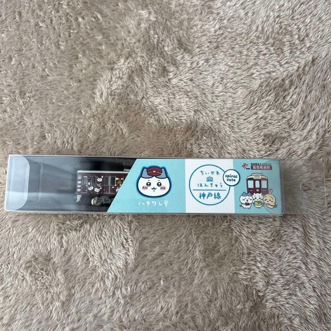 ちいかわ×はんきゅう 阪急電車 神戸線 ハチワレ号