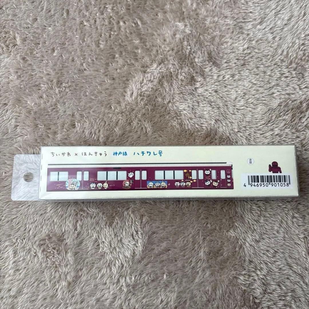 ちいかわ×はんきゅう 阪急電車 神戸線 ハチワレ号